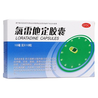 氯雷他定胶囊(舒邦药业)