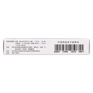 氯雷他定胶囊(舒邦药业)包装主图