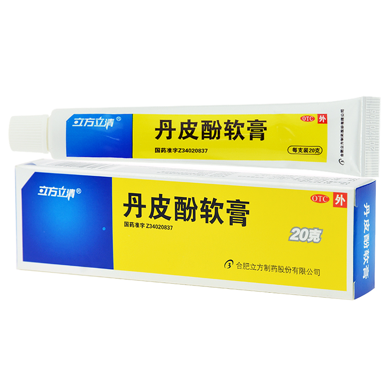 丹皮酚软膏(立清)包装主图