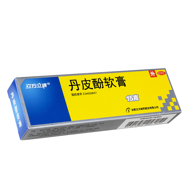 丹皮酚软膏(立方)包装主图