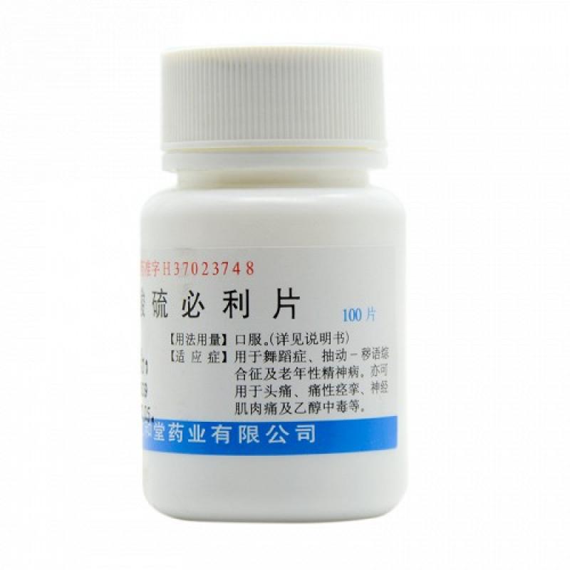 盐酸硫必利片(翔宇乐康)包装主图