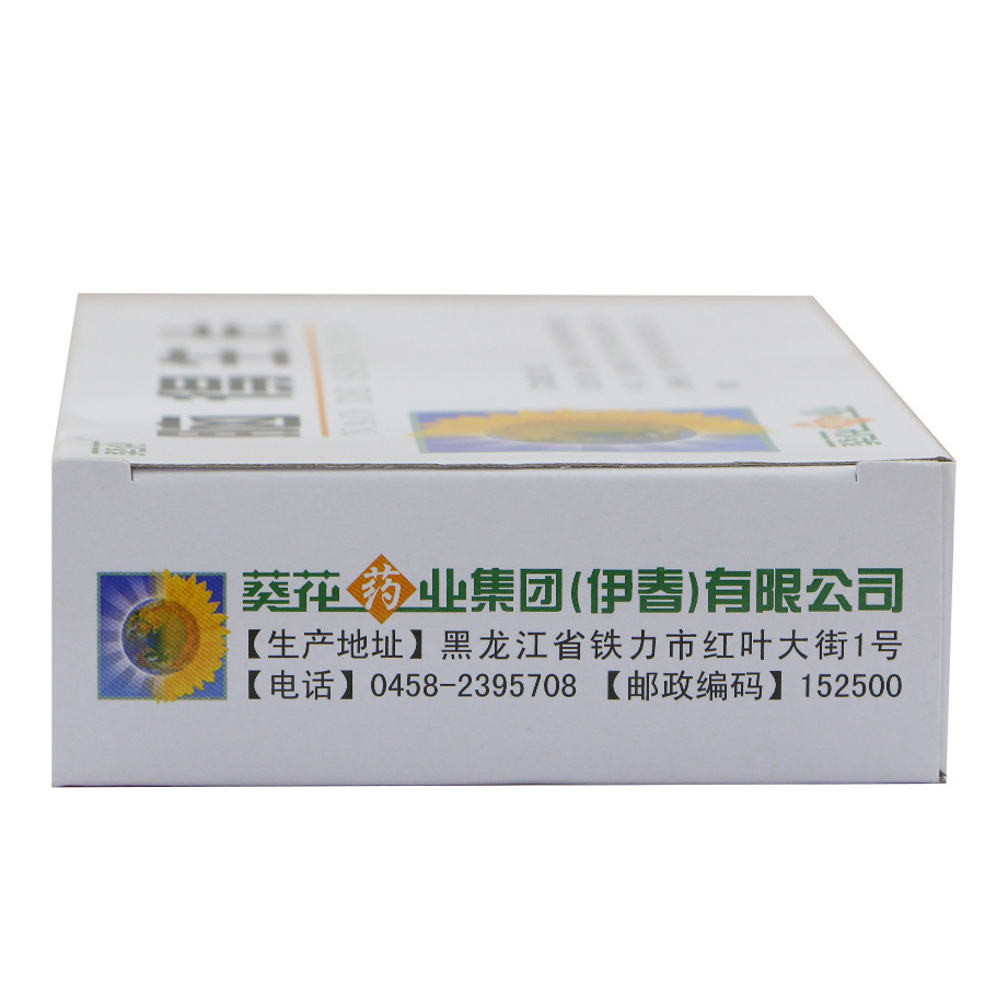 脑得生片(葵花)包装主图