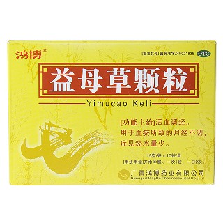 益母草颗粒(鸿博)