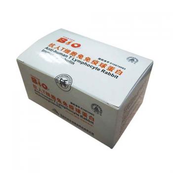 兔抗人T-淋巴细胞免疫球蛋白(抗淋巴细胞球蛋白)