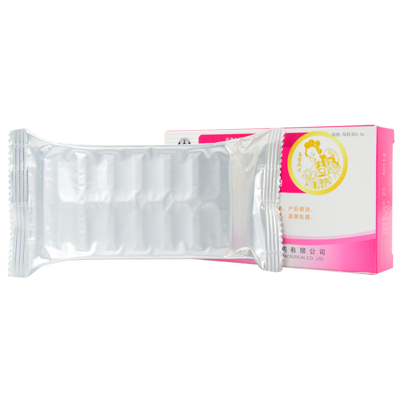 乌金胶囊(永青)包装主图