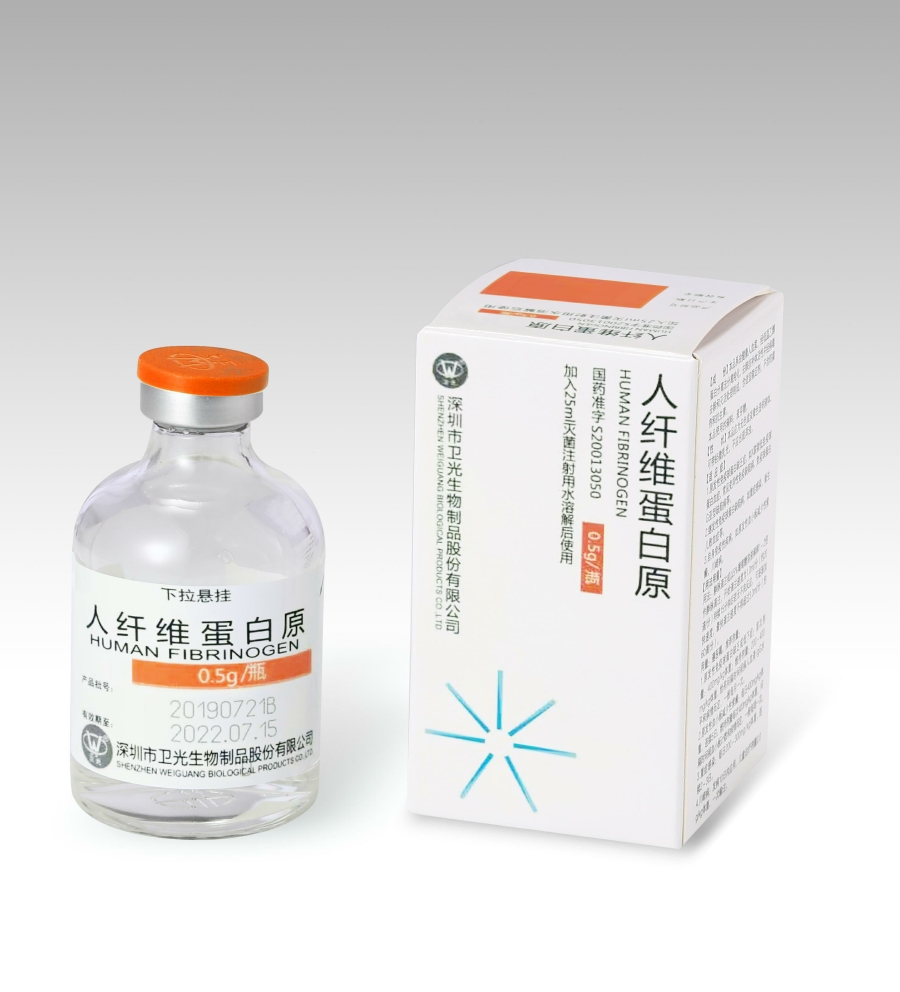 人纤维蛋白原(卫光)包装主图