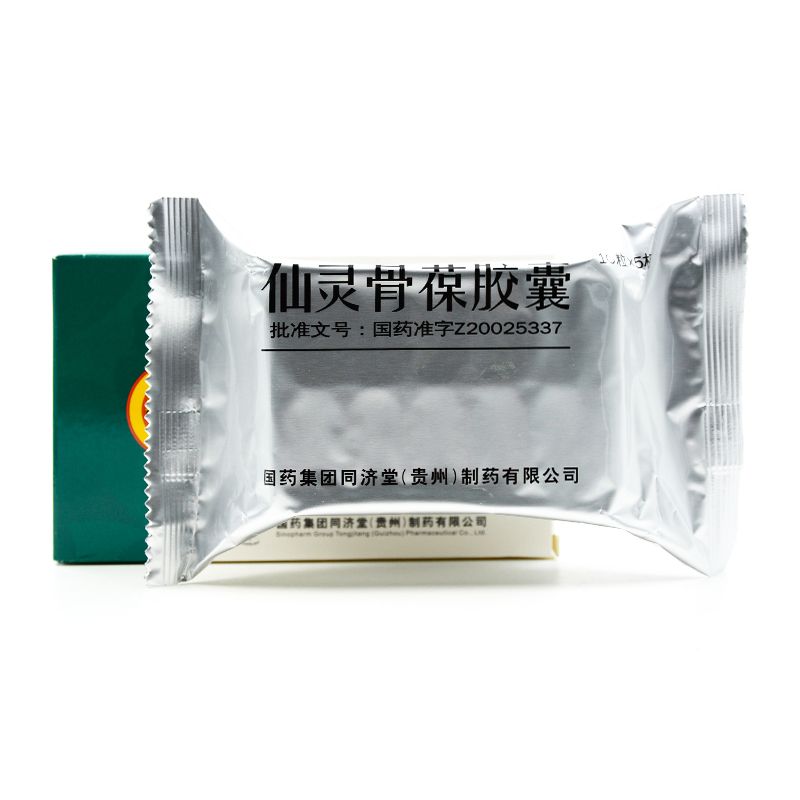 仙灵骨葆胶囊(同济堂)包装主图