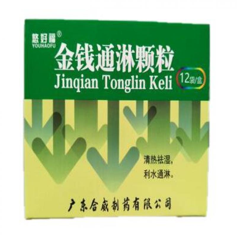 金钱通淋颗粒(悠好福)