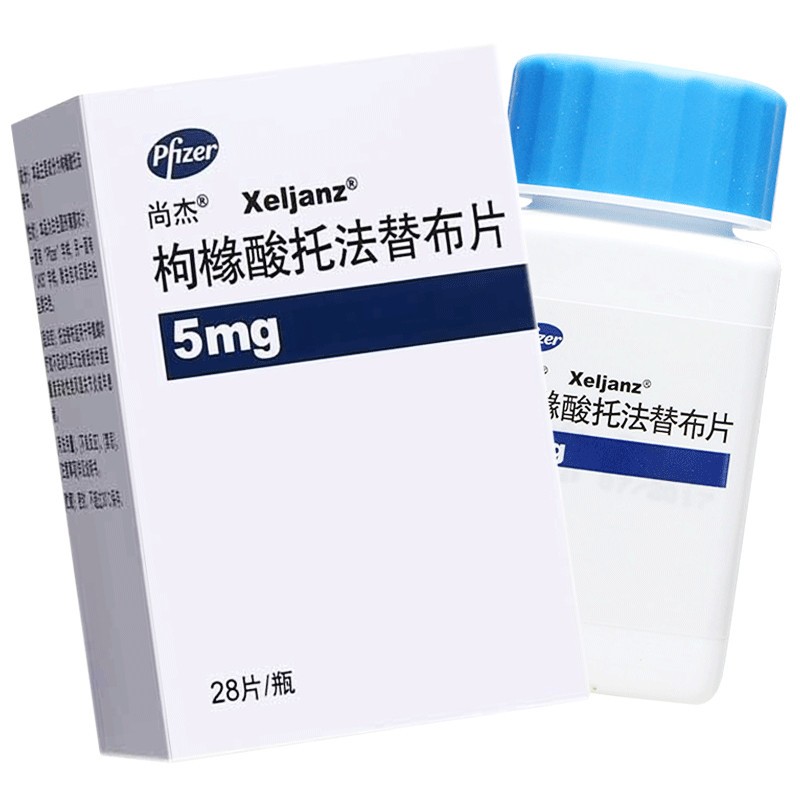 枸橼酸托法替布片(尚杰)