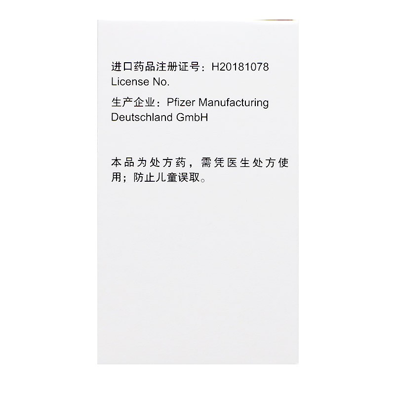 枸橼酸托法替布片(尚杰)包装主图