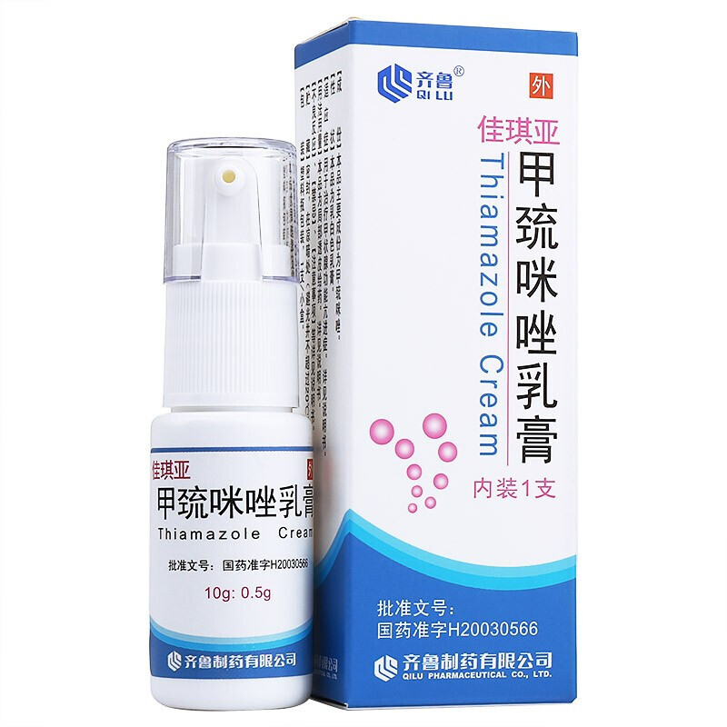 甲巯咪唑乳膏(佳琪亚)包装主图