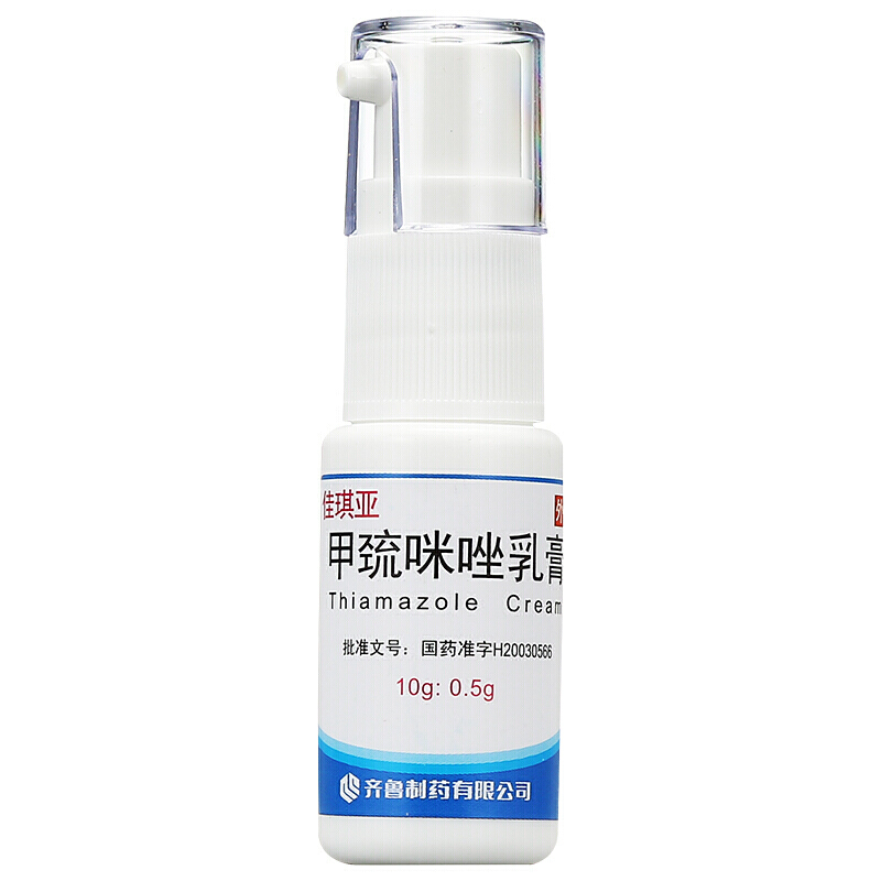 甲巯咪唑乳膏(佳琪亚)包装主图