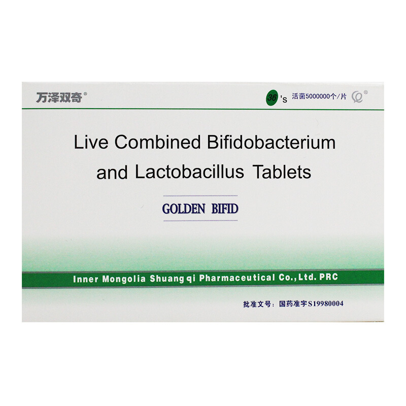 双歧杆菌乳杆菌三联活菌片(金双歧)包装主图