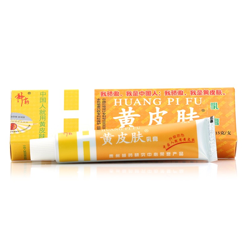 黄皮肤乳膏(神霸)包装主图
