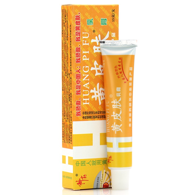 黄皮肤乳膏(神霸)包装主图