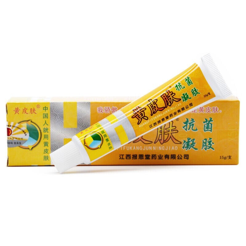 黄皮肤抗菌凝胶(报恩堂)包装主图