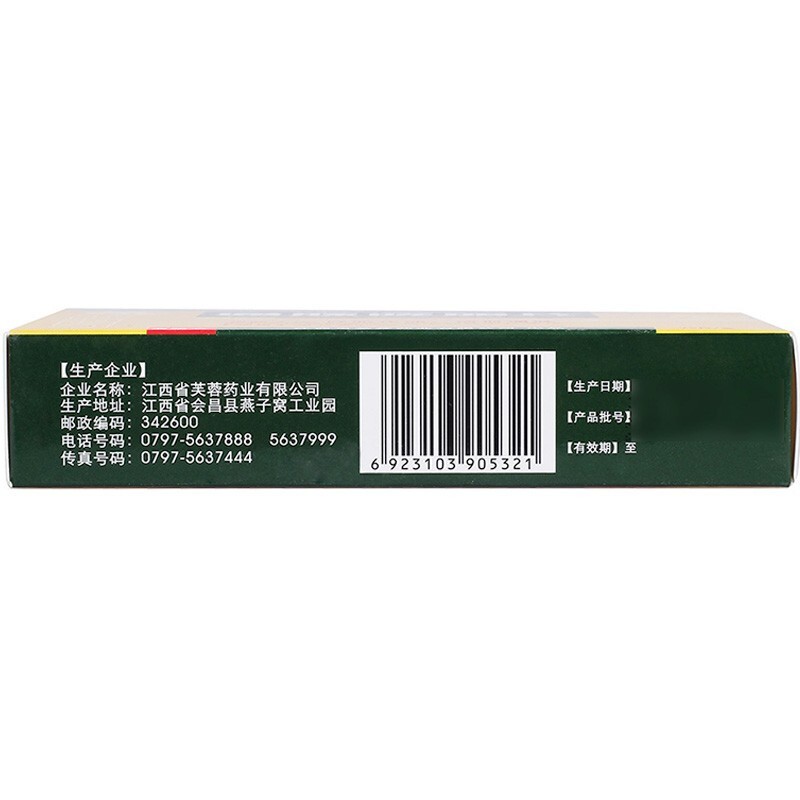 通脉降脂片(芙蓉堂)包装主图