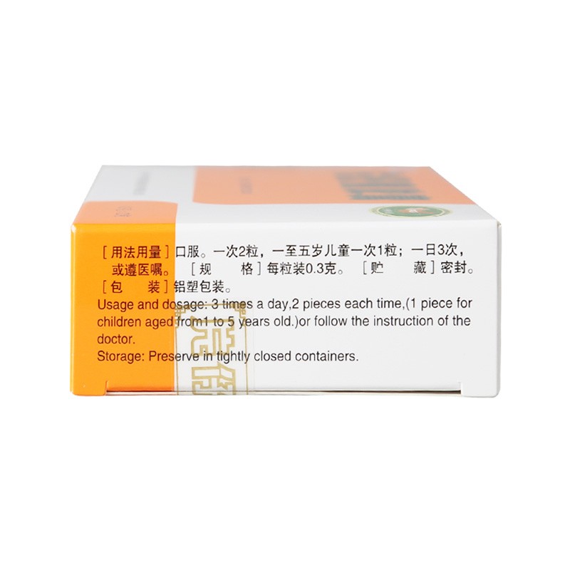 片仔癀胶囊(片仔癀)包装主图