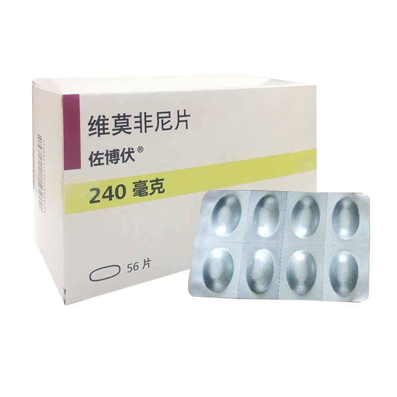 维莫非尼片(佐博伏)包装主图