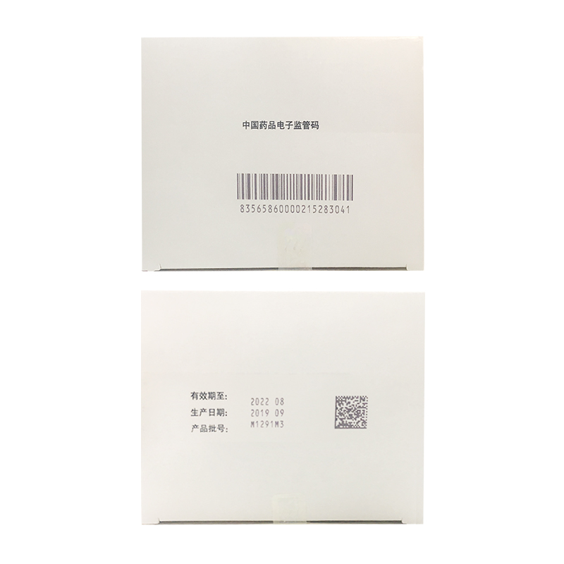 维莫非尼片(佐博伏)包装主图