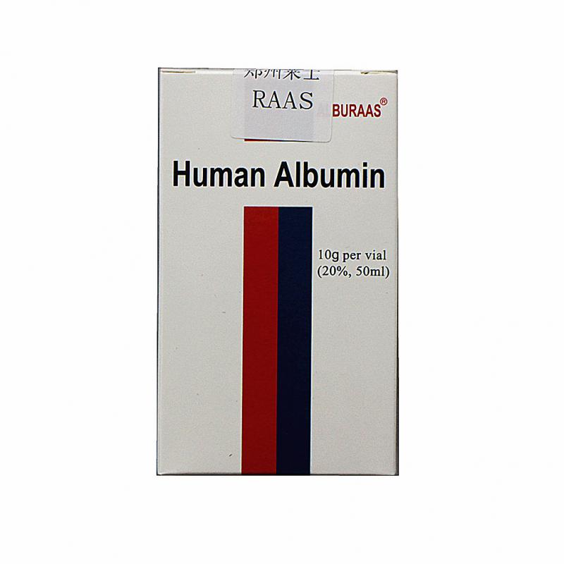人血白蛋白(安普莱士)包装主图