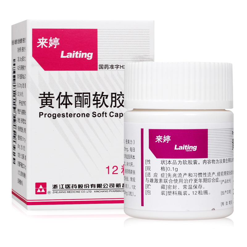 黄体酮软胶囊(来婷)包装主图