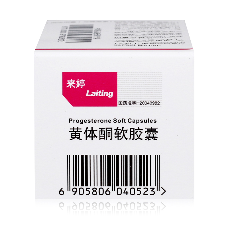 黄体酮软胶囊(来婷)包装主图