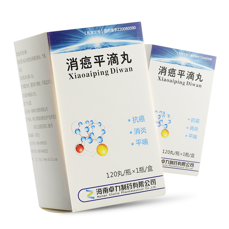 消癌平滴丸(他平)包装主图