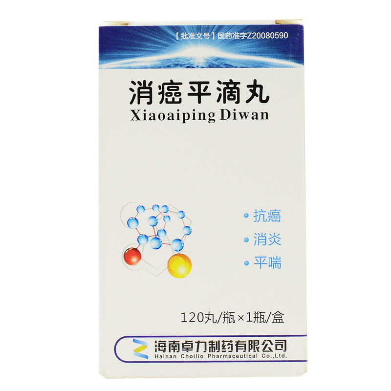 消癌平滴丸(他平)包装主图