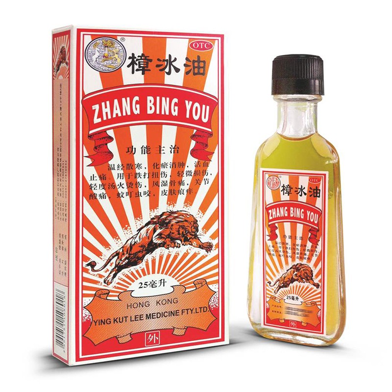 樟冰油(原强力狮子油)包装主图