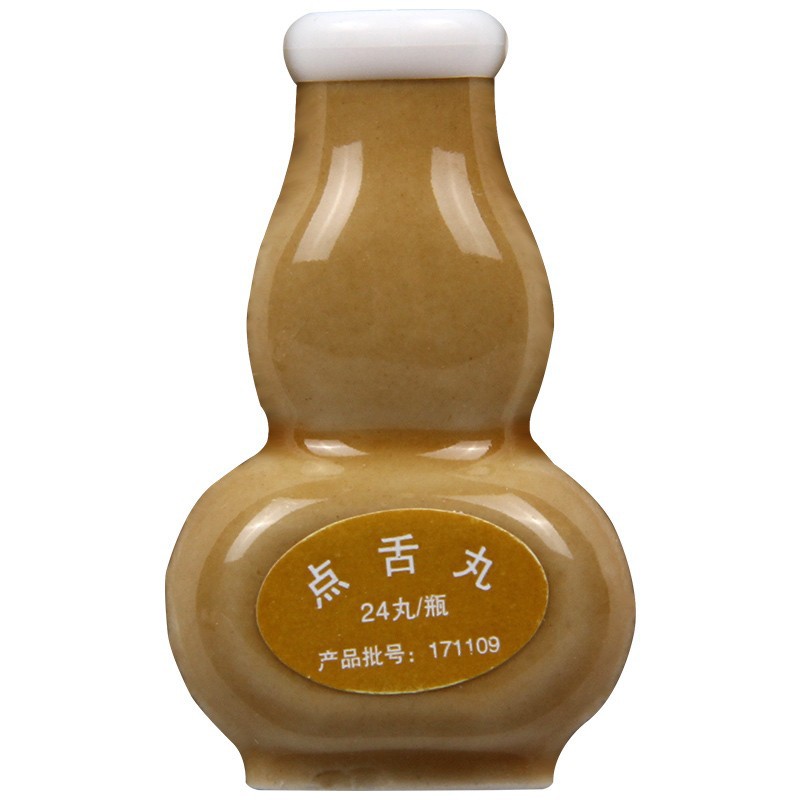 点舌丸(朗致)包装主图