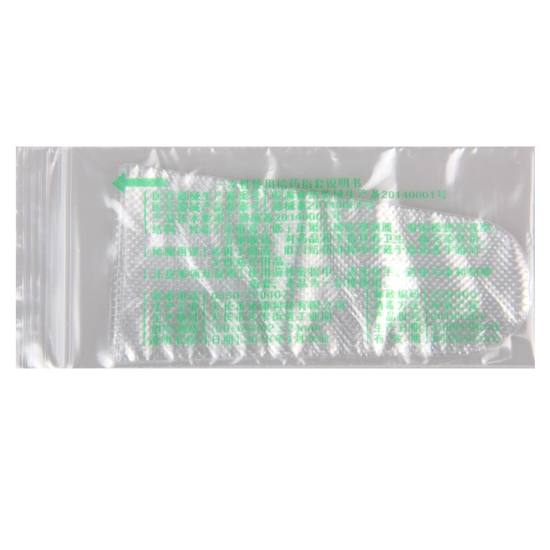 九华痔疮栓(济民可信)包装主图