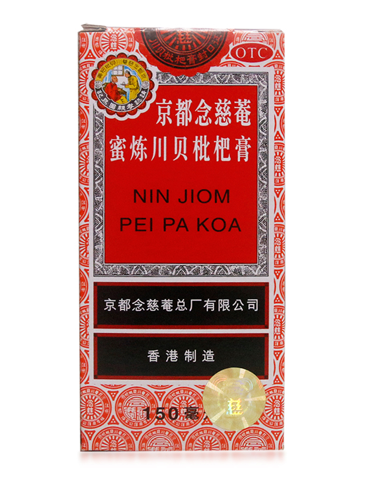 京都念慈菴蜜炼川贝枇杷膏(京都念慈菴)