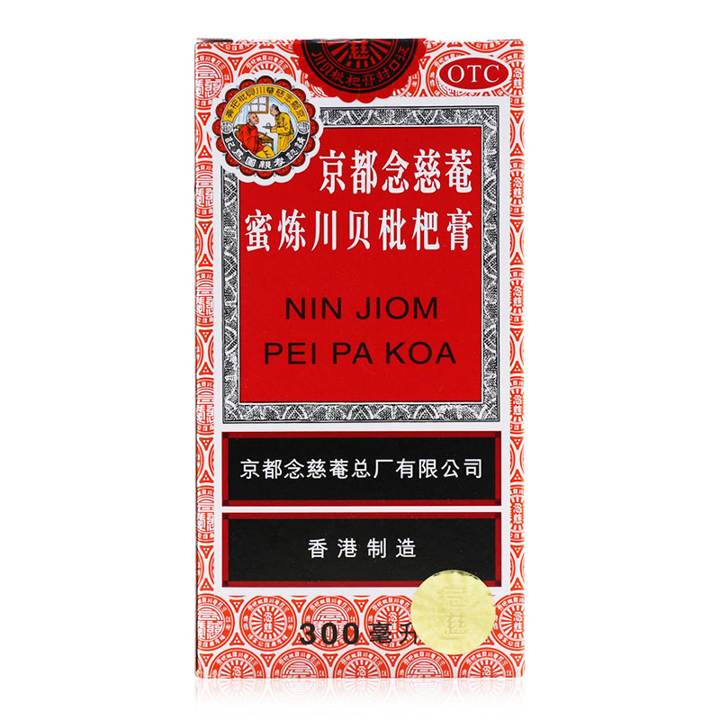 京都念慈菴蜜炼川贝枇杷膏(京都念慈菴)包装主图