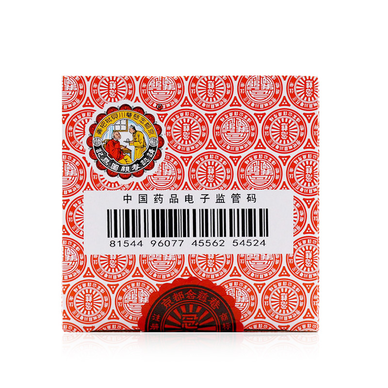 京都念慈菴蜜炼川贝枇杷膏(京都念慈菴)包装主图