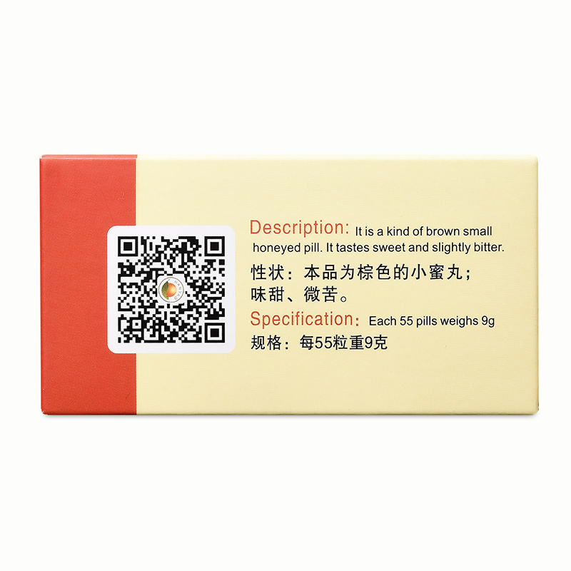 摩罗丹(華山牌)包装主图