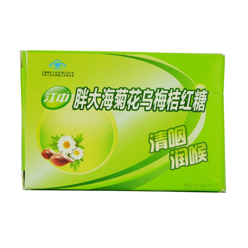 胖大海菊花乌梅(江中药业)包装主图
