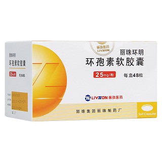 环孢素软胶囊(丽珠环明)包装主图