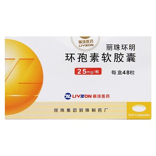 环孢素软胶囊(丽珠环明)包装主图