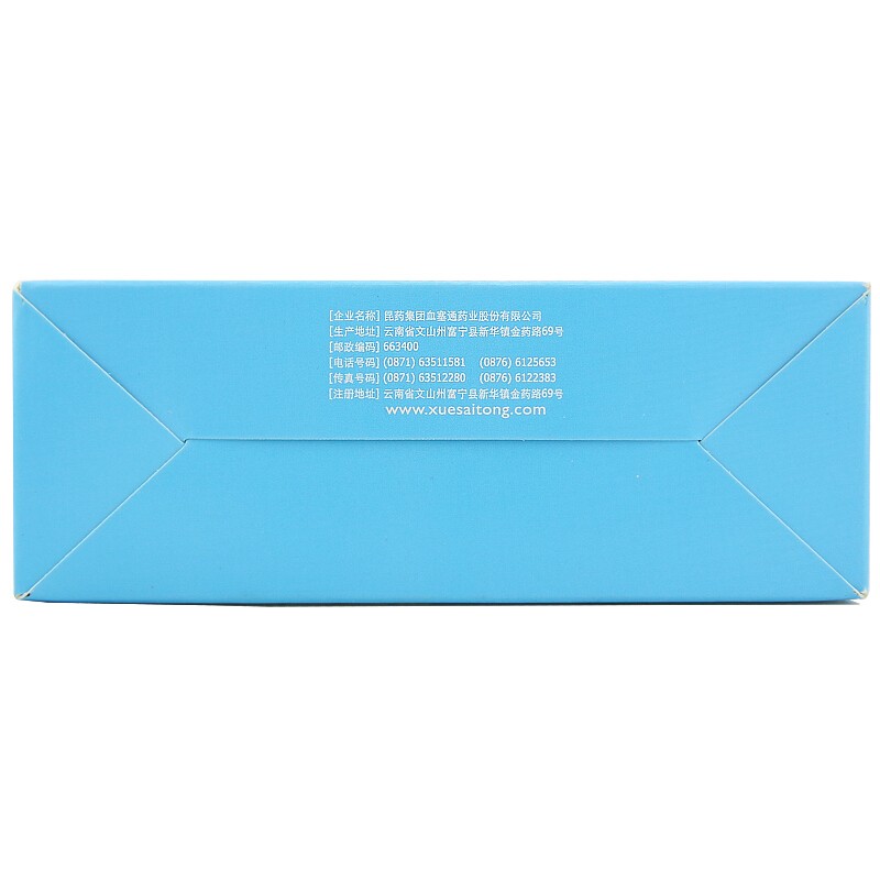 血塞通颗粒(络泰)包装主图