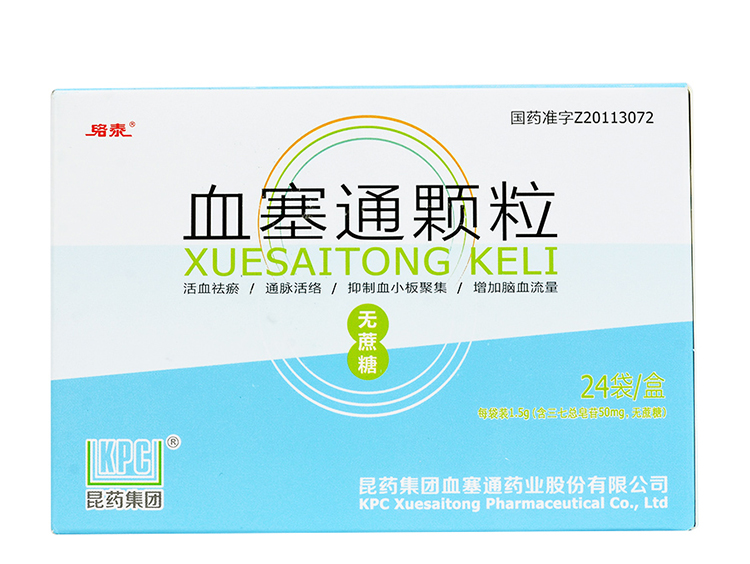 血塞通颗粒(络泰)