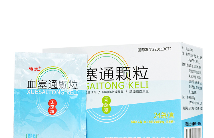 血塞通颗粒(络泰)包装主图