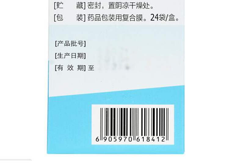 血塞通颗粒(络泰)包装主图