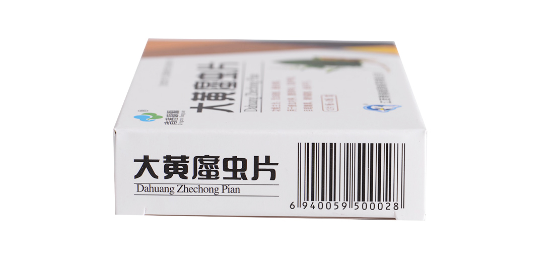 大黄蛰虫片(大黄䗪虫片)(青春康源)包装主图