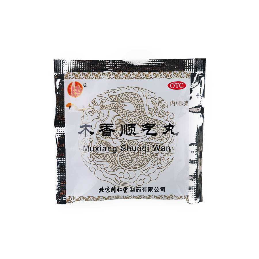 木香顺气丸(同仁堂)包装主图