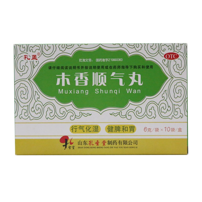 木香顺气丸(孔孟)包装主图