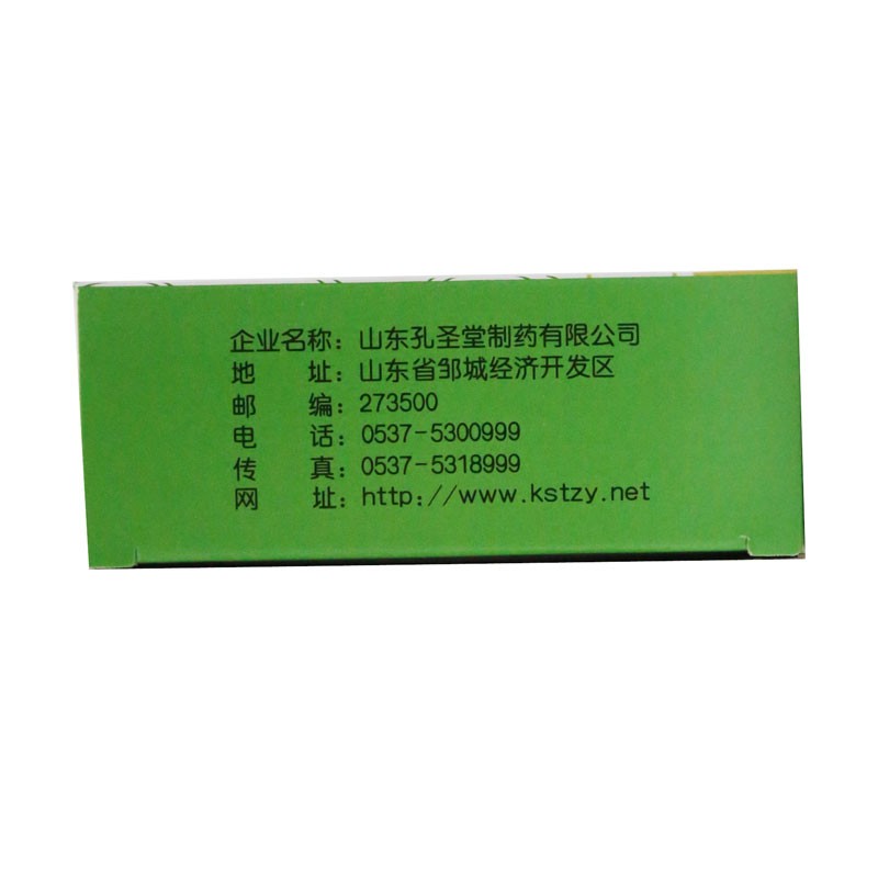 木香顺气丸(孔孟)包装主图