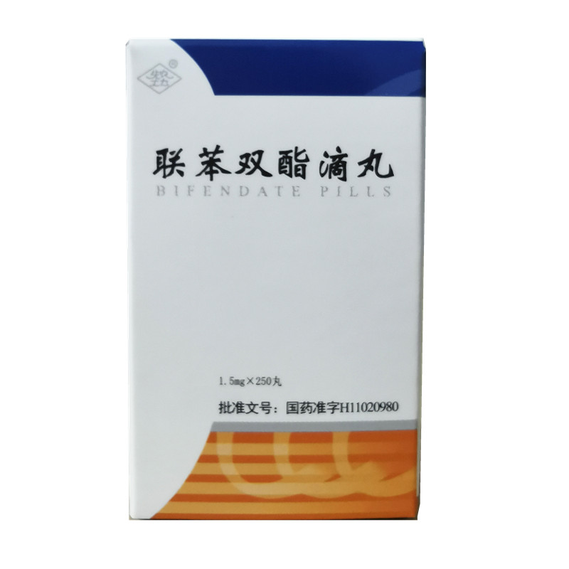 联苯双酯滴丸(先农坛)