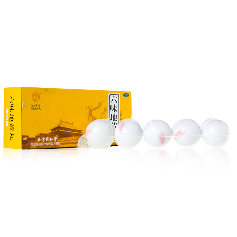 六味地黄丸(同仁堂)包装主图