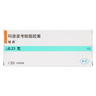 吗替麦考酚酯胶囊(骁悉)包装主图
